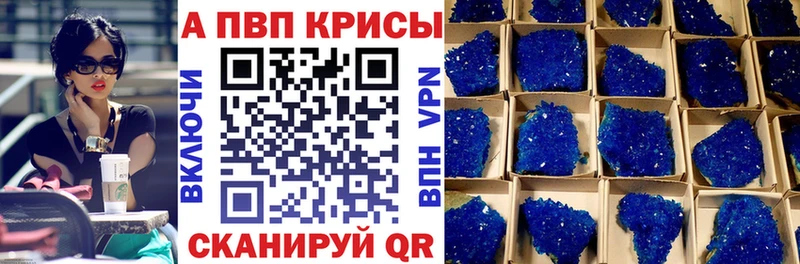 Alpha-PVP Соль Дзержинский
