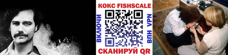 Cocaine VHQ  Дзержинский 