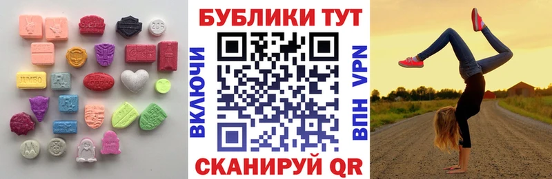 Экстази Cube  OMG рабочий сайт  Дзержинский 