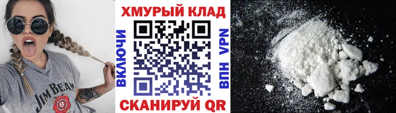 Героин герыч  закладка  Дзержинский 