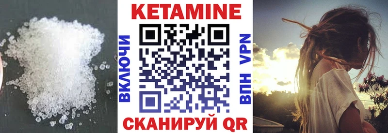 сайты даркнета формула  Дзержинский  КЕТАМИН ketamine  как найти закладки 