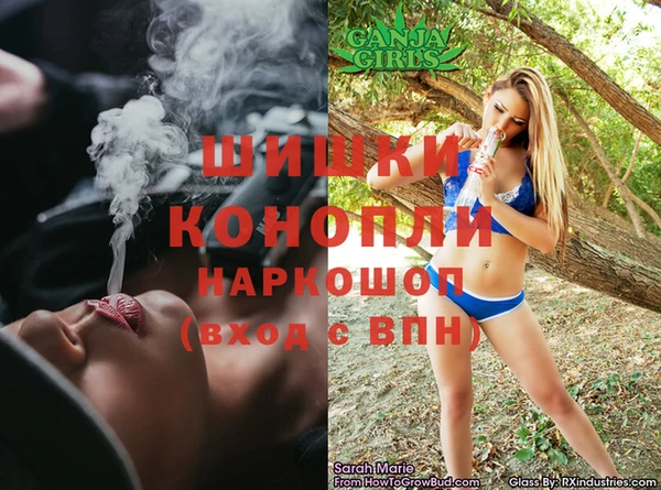 гашишное масло Алексеевка