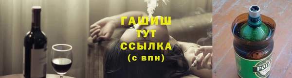 шишки Алексин