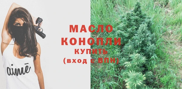 гашишное масло Алексеевка