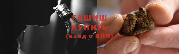 шишки Алексин