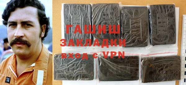 шишки Алексин