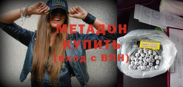 гашишное масло Алексеевка