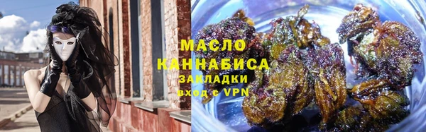 гашишное масло Алексеевка