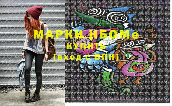 гашишное масло Алексеевка