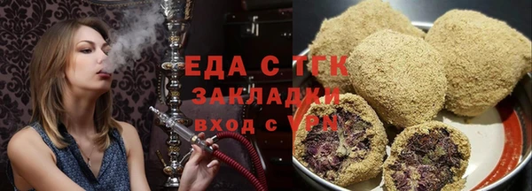 гашишное масло Алексеевка