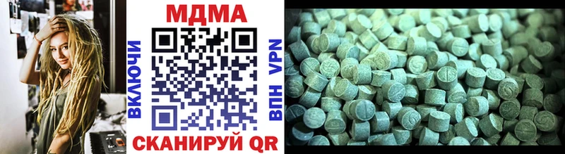 MDMA Molly где продают Дзержинский