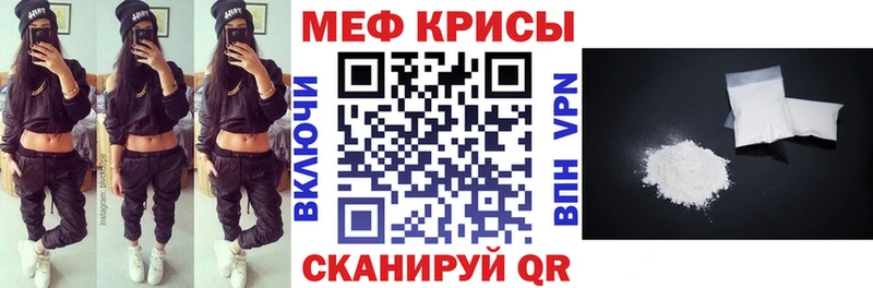 МЕФ 4 MMC  KRAKEN ONION  Дзержинский 