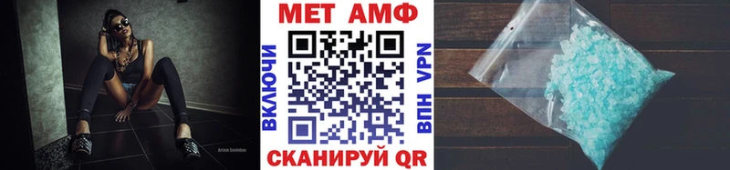 Первитин пудра  продажа наркотиков  Дзержинский 