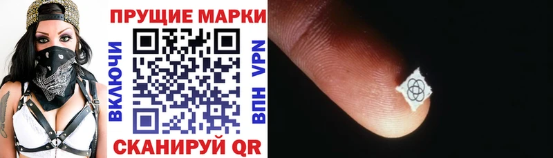ОМГ ОМГ ТОР наркотики Дзержинский Марки 25I-NBOMe 1,8мг