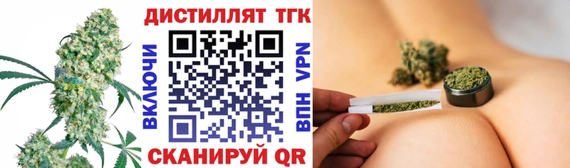 ТГК Wax  даркнет сайт  Дзержинский 