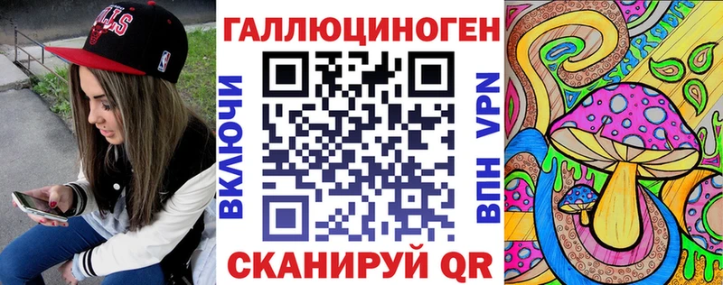 Псилоцибиновые грибы мухоморы Дзержинский